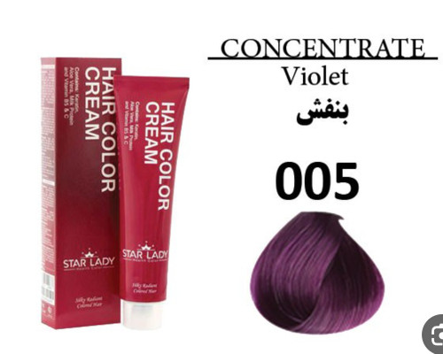 رنگ موی واریاسیون بنفش 005 استار لیدی 120 میل