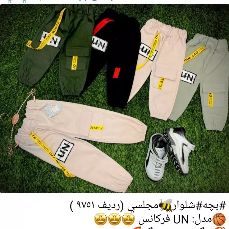 رنگ سبز پسته ای موجود یک عددوسبز حنایی هردو 40