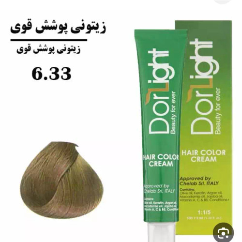 رنگ موی زیتونی پوشش قوی 6.33 دورلایت 100 میل