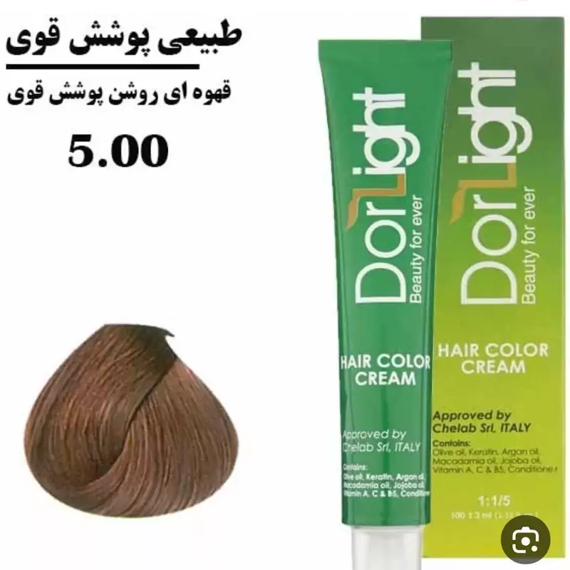 رنگ موی قهوه ای روشن پوشش قوی 5.00 دورلایت 100 میل