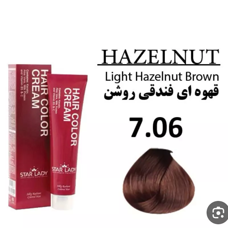 رنگ موی استارلیدی بلوند فندقی روشن 7.06 حجم 120 میل