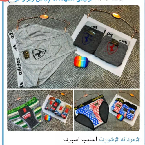 شورت مردانه اسلیپ اسپرت کشی در چند رنگ و طرح فری سایز