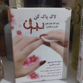 پد لاک پاک کن 5تایی