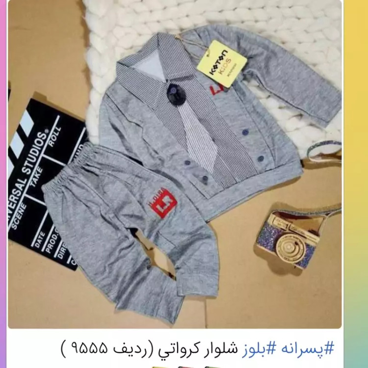 رنگ سفیدصدفی موجوده