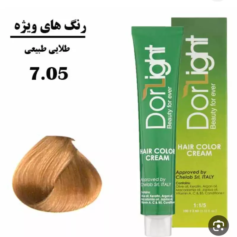 رنگ موی ویژه طلایی طبیعی 7.05 دورلایت 100 میل