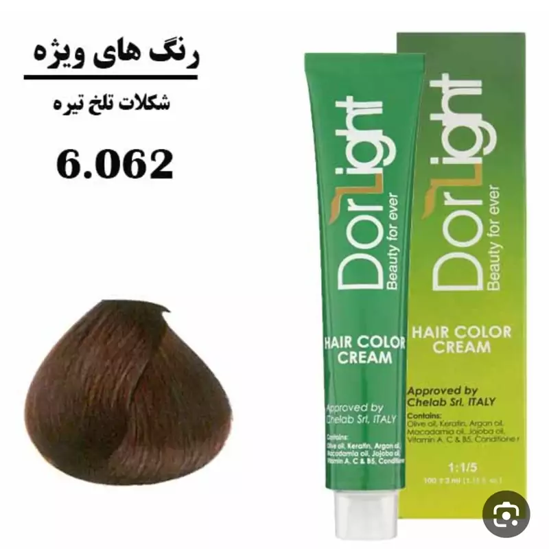 رنگ موی ویژه شکلات تلخ تیره 6.062 دورلایت 100 میل