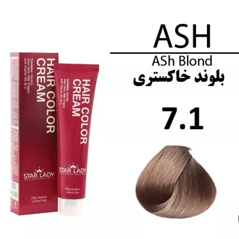 رنگ موی استار لیدی بلوند خاکستری  7.1  حجم 120 میل