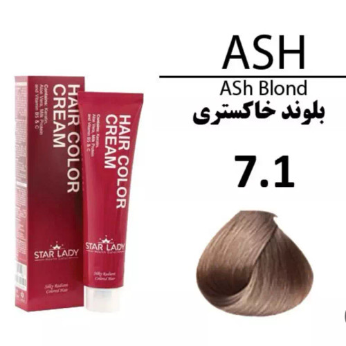رنگ موی استار لیدی بلوند خاکستری 7.1 حجم 120 میل