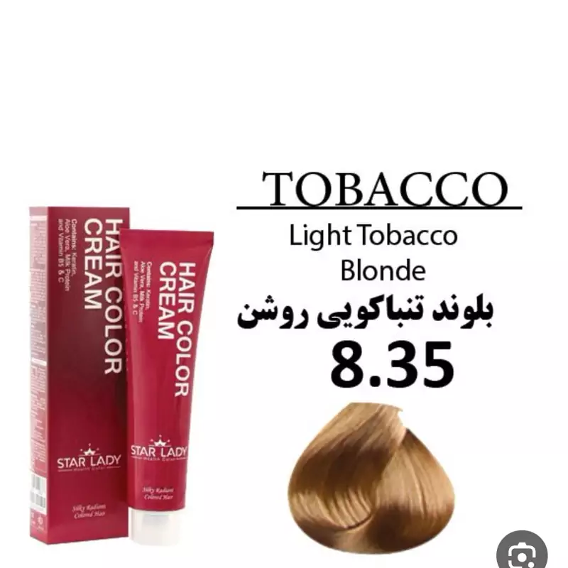 رنگ موی استار لیدی بلوند شکلاتی روشن 8.35 حجم 120 میل
