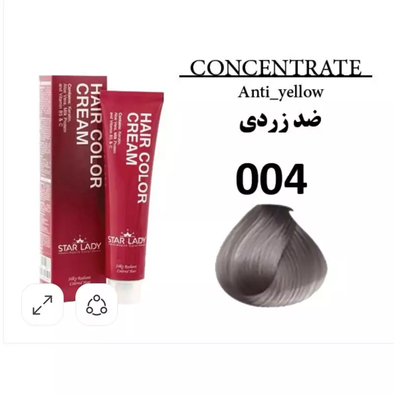 رنگ موی استار لیدی واریاسیون ضد زردی 004 حجم 120 میل