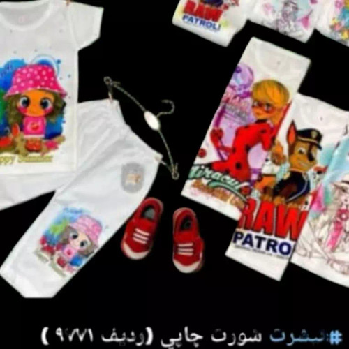 معجون سنتی اردبیل