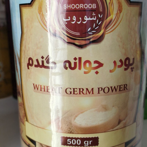 پودر جوانه گندم