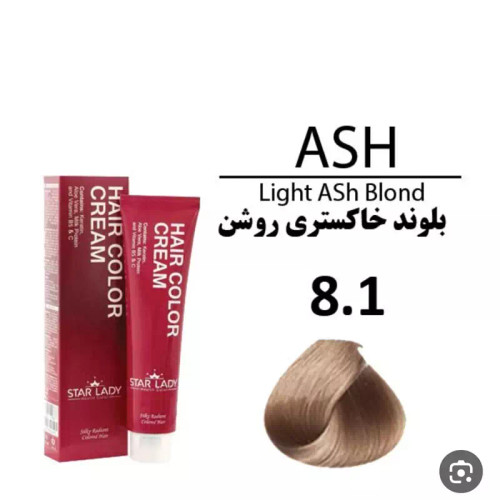 رنگ موی استار لیدی بلوند خاکستری روشن 8.1 حجم 120 میل
