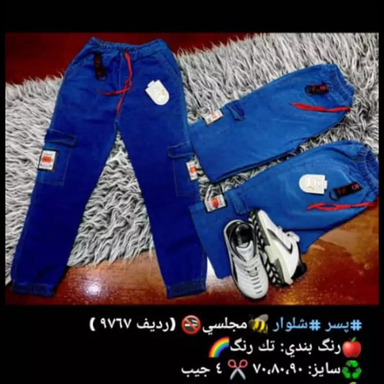 سایز ۷۰ رنگ آبی کاربنی