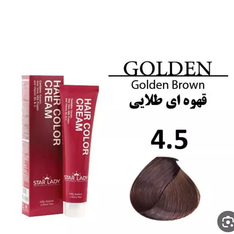 رنگ موی استار لیدی بلوند قهوه ای طلایی 4.5 حجم 120 میل
