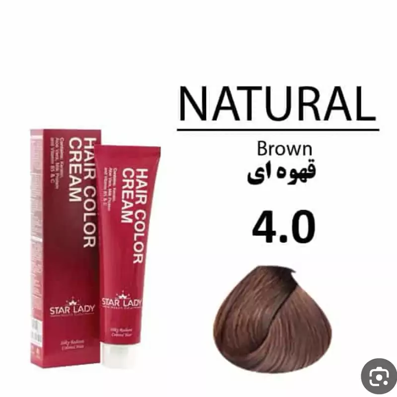 رنگ موی استار لیدی سری طبیعی قهوه ای 4.0 حجم 120 میل
