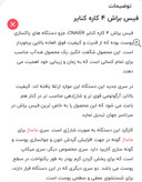 فیس براش ۴ سری کانیر مدل ۸۲۸۶ شارژی