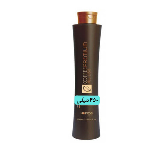 ۴۵۰ میلی ارسال میشود
