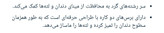 مسواک موژان ماهرخ پک ۱۲ تایی