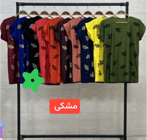 مشکی ارسال میشود طبق تصویر سفارش شما