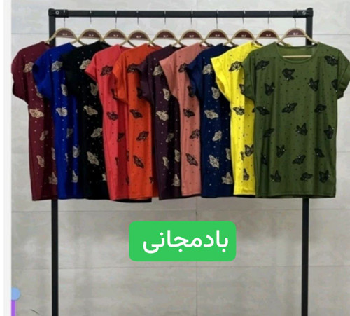 رنگ بادمجانی هست طبق تصویر ارسال میشود