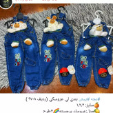 سرهم لی نوزادی سایز دو مناسب زیر9ماه